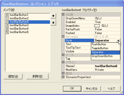 緑のバイク 初めてのc Form デザイン